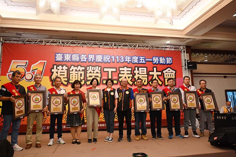 慶祝五一勞動節！饒慶鈴表揚82位模範勞工 推動就業幸福樂在臺東