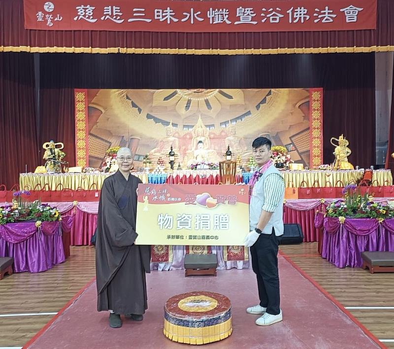 匯聚善緣，普利十方！嘉義中心捐助物資給嘉義市民。（靈鷲山嘉義中心提供）
