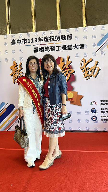 林孟亮學務長陪同今年榮獲模範勞工吳素燕領獎，分享喜悅。