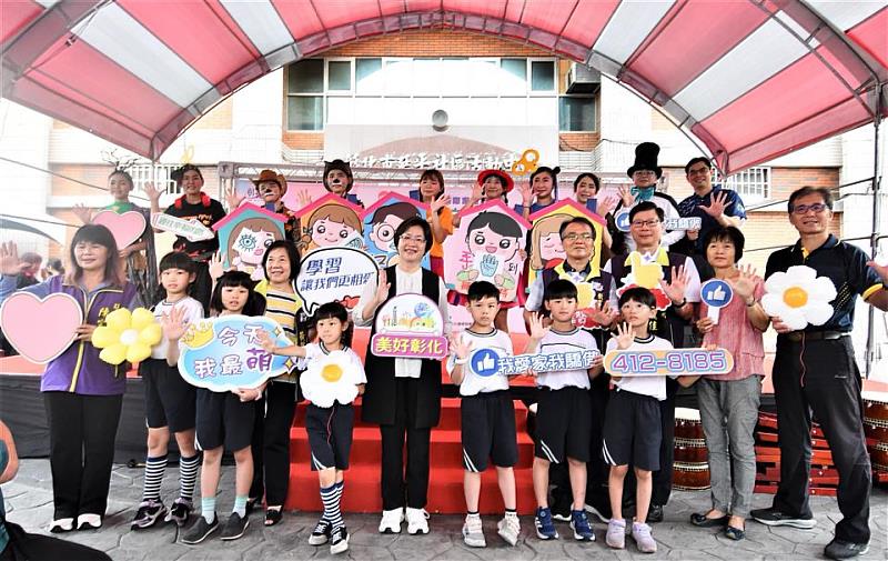 愛家515家庭享幸福活動大合照