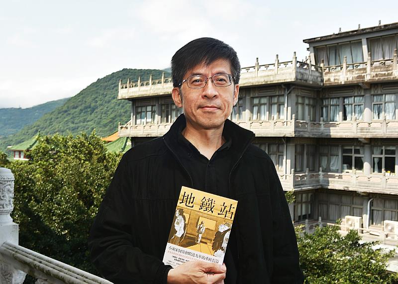 台灣當代作家何致和以台灣文學獎金典獎《地鐵站》長篇小說，升等文化大學副教授。