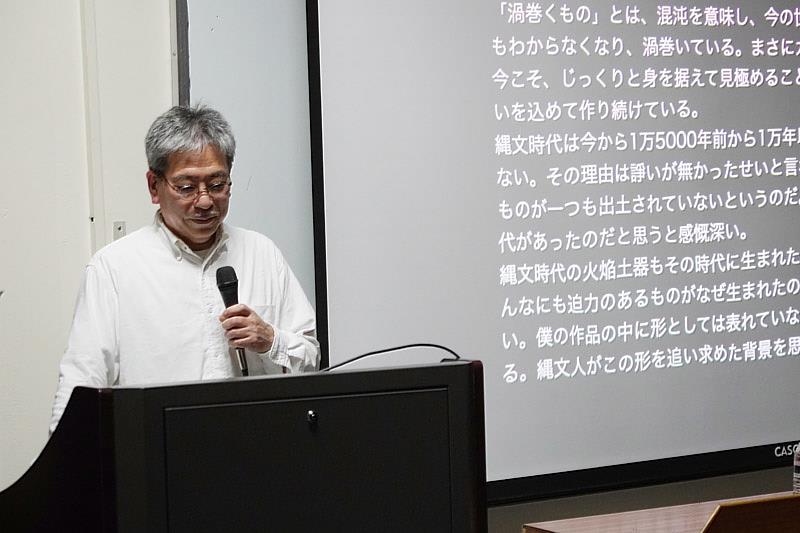 高田三平教授與大葉大學造藝系學生分享他對創作的思考