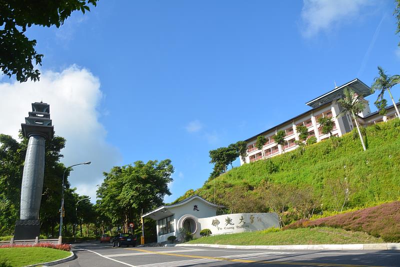 佛大入圍國際Edu RANK世界大學排名  台灣私立大學第25