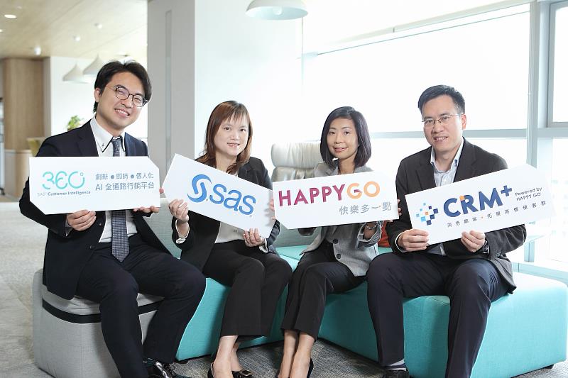 HAPPY GO CRM+會員經營加值新服務導入SAS CI360。(右二 鼎鼎聯合行銷HAPPY GO行銷部資深協理丁立雯、右一鼎鼎聯合行銷HAPPY GO數據長黃士峰)