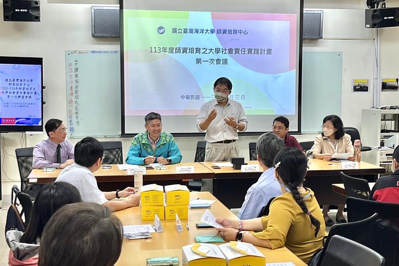 海大師培中心與12所共好聯盟合作學校凝聚「基隆學」課程發展機制