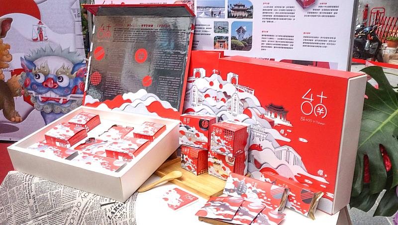 台南400禮盒品牌形象設計發表