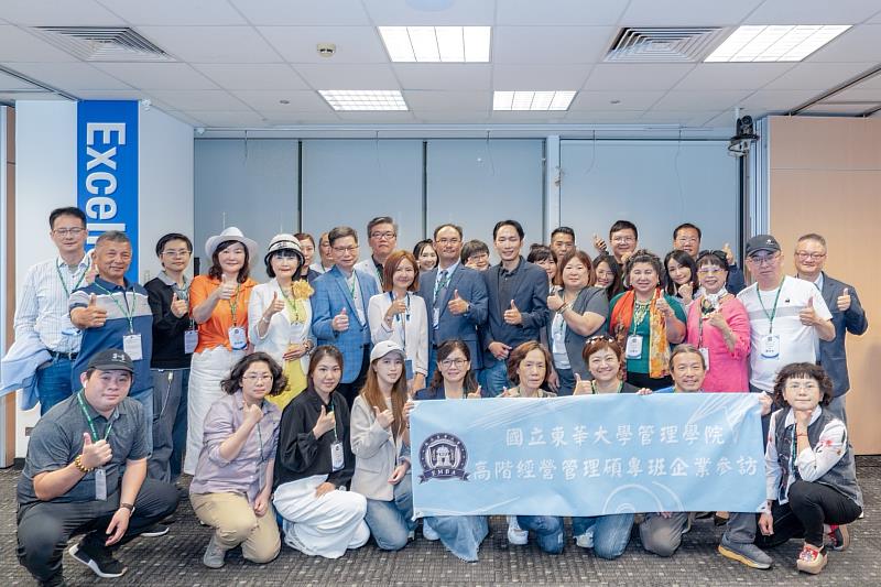 東華大學EMBA赴臺北、臺中參訪企業成果豐碩
