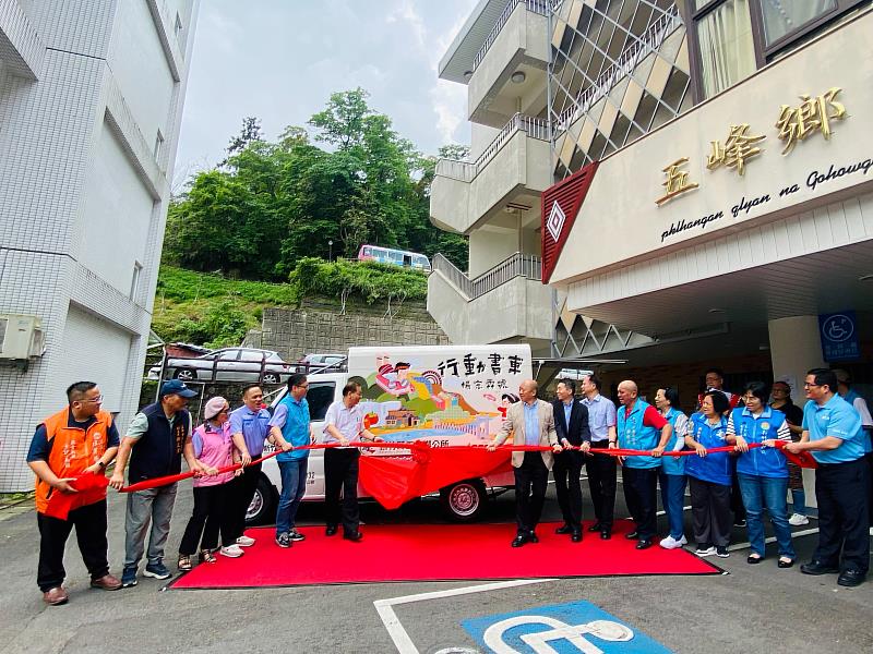 用行動力推動偏鄉閱讀力 竹縣五峰鄉行動書車今起跑