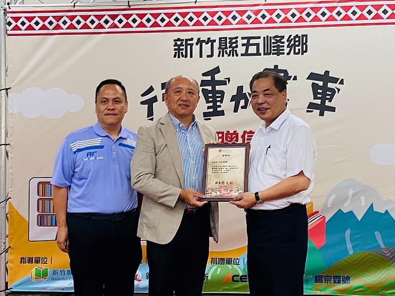 竹縣再獲宏致電子股份有限公司捐贈第4台行動書車，副縣長陳見賢代表頒發感謝狀。