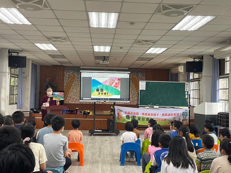 嘉義縣社會局前進校園宣導廉潔觀念    -1