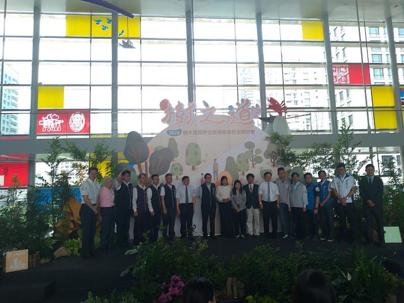 竹市府致力打造森林城市 中台灣治理平台8縣市齊聚合作護樹