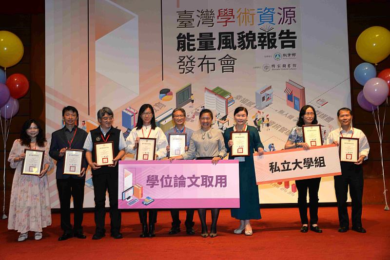 國家圖書館館長王涵青(右四)頒獎，東海大學副圖資長黃一民(右五)代表領獎。