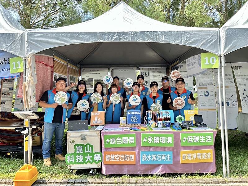 崑山科大工程學院「永保安康Going Green-從在地邁向國際綠色關懷」USR計畫參展2024「韌性亞洲」亞太社會創新高峰會嘉年華市集