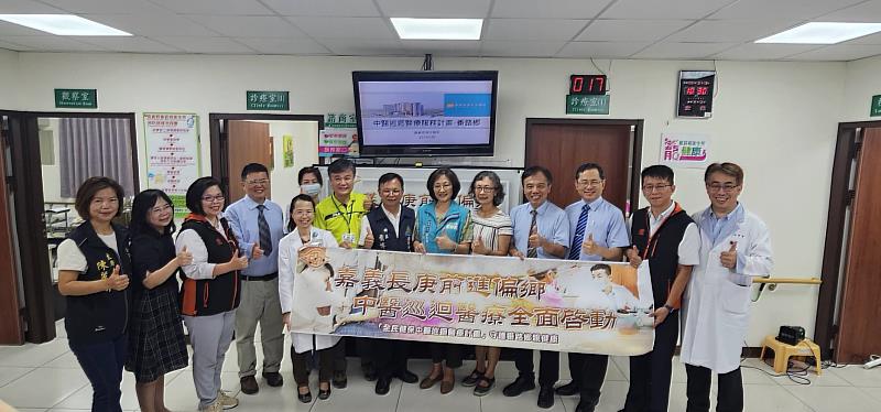 偏鄉醫療資源多元化番路鄉中醫巡迴醫療今日啟動-1