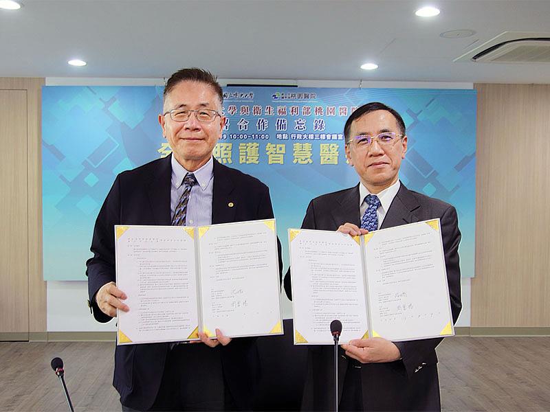 中央大學周景揚校長（左）與衛生福利部桃園醫院陳日昌代理院長（右）簽訂「雙方學術研究合作協議」。