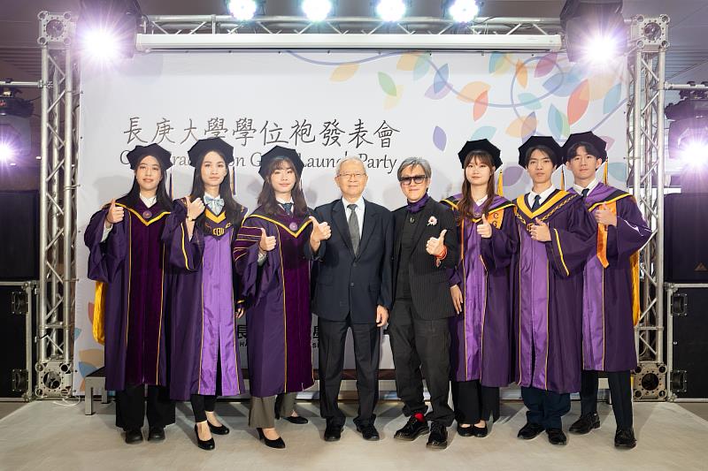 湯明哲校長(左四)與方國強設計師(右四)為長庚大學畢業生訂製專屬學位袍。