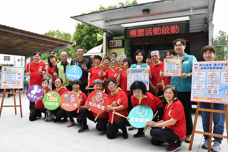 嘉義縣「腰你健康．圍尺幸福」瘦腰競賽報名開跑