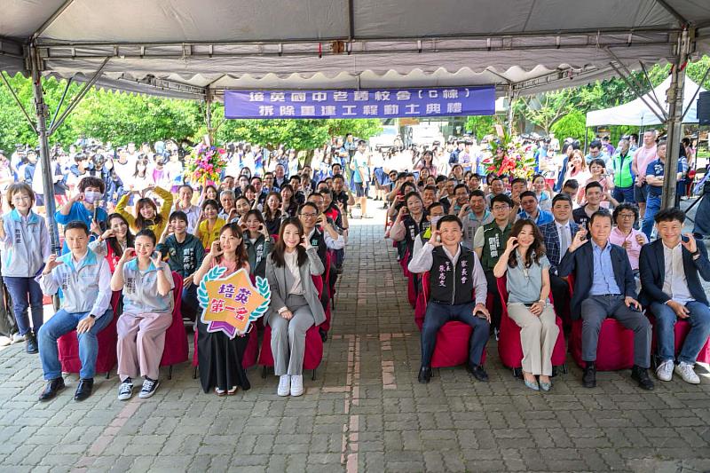 培英國中老舊校舍拆除重建開工，市長高虹安與來賓們大合影