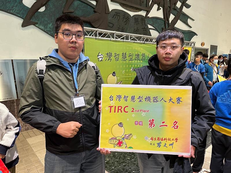 電機系培訓學生參與第18屆「台灣智慧型機器人競賽」，獲得「機器人創意設計競賽」第二名
