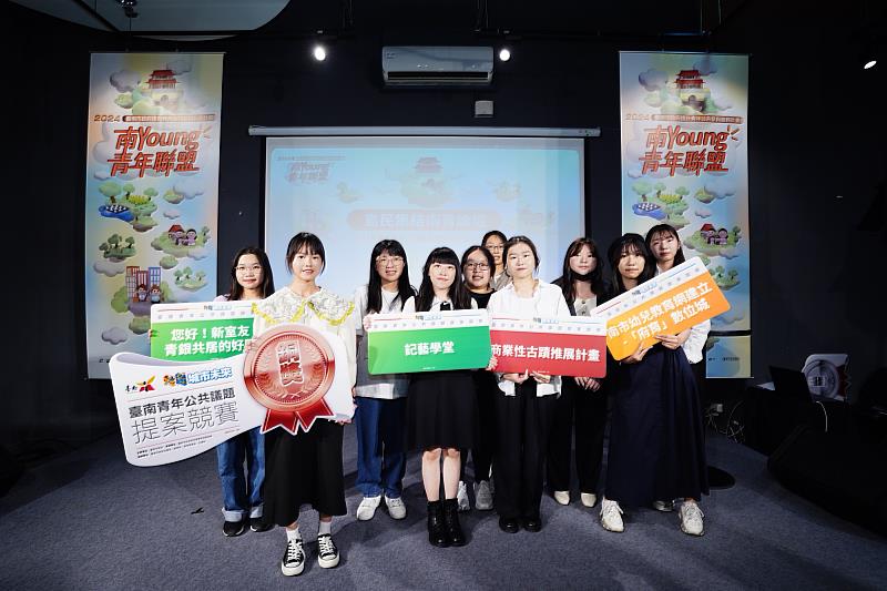 南大行管系同學參與臺南青年公共議題提案競賽表現亮眼