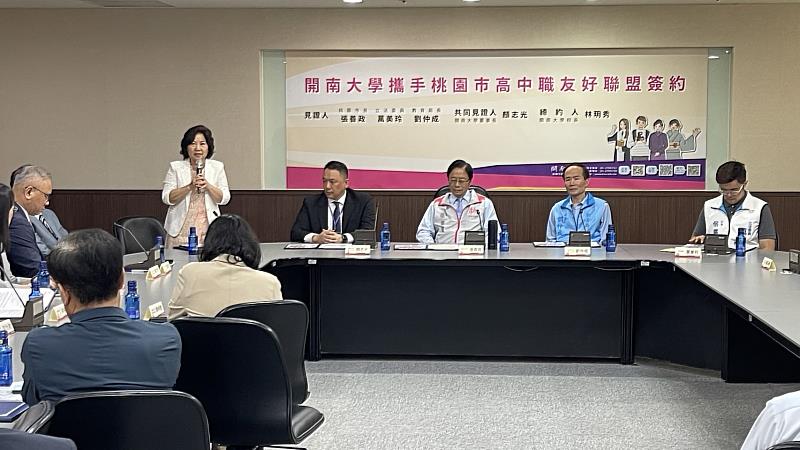 林玥秀校長（左）表示，開南大學致力讓桃園子弟具有國際化視野。