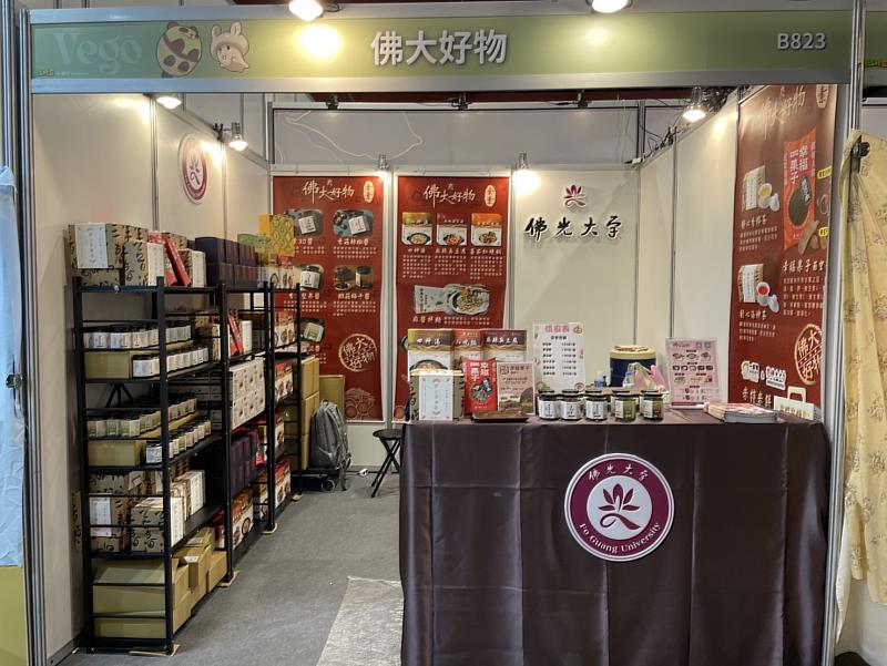 研發處連續四年進駐擺攤,分享佛大好物!