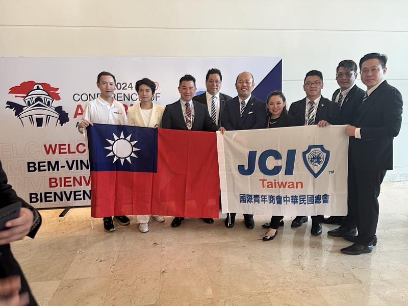 JCI中華民國總會代表團