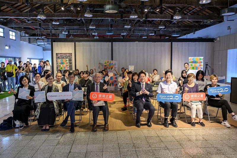 2024「堤頂之星2.0」年度邀請展《明日再生：永續．環境．想像》於新竹市鐵道藝術村登場。