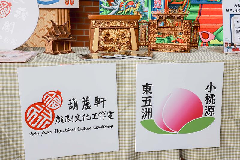 嘉義溪口鄉掀文化創生浪潮布袋戲與傳統產業迎新發展-2