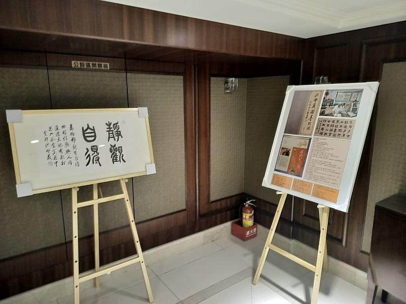 83歲洪啟義大師，是全國篆、隸體書法大家，曾榮獲金門縣第四屆文化獎，本次提供12幅以母親節及勵志類的墨寶參展。