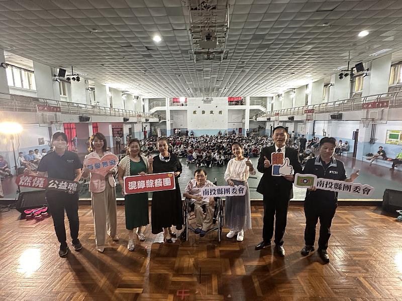 南投縣救國團邀「混障綜藝團」蒞埔里高工演出 教導學生樂觀進取