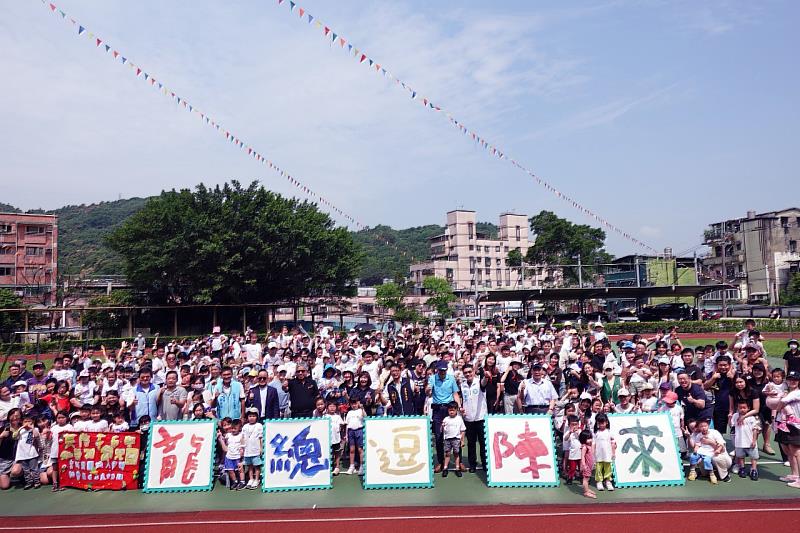 伊甸辦理「龍總逗陣來」親子運動會大成功，大家都留下最美好的回憶。(伊甸基金會提供)