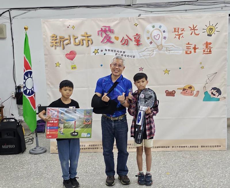 大豐國小送心願 救國團新北市研發會助20位學童圓夢