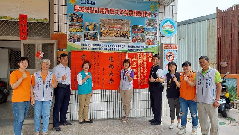 嘉義縣3社區獲「台灣夢兒少社區陪伴扎根計畫」補助