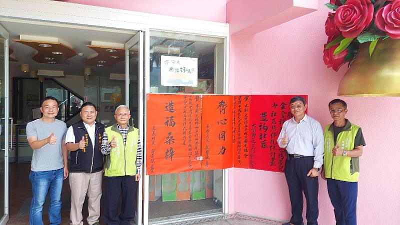 嘉義縣3社區獲「台灣夢兒少社區陪伴扎根計畫」補助