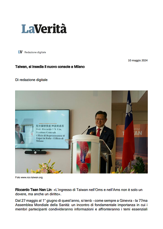 駐米蘭辦事處林讚南處長投書呼籲各界支持台灣參與「世界衛生大會」(WHA)