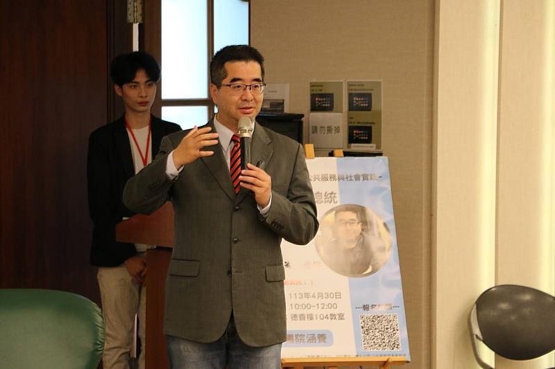 蕭旭岑在佛光大學演講。