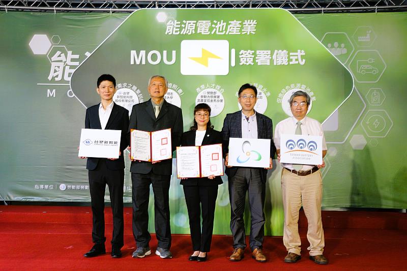 北分署、明志科大簽署能源電池產業MOU，攜手培育綠能人才，推進淨零轉型