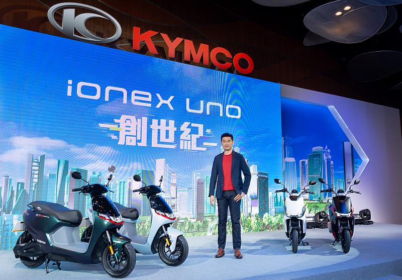 KYMCO 發表 Ionex UNO  宣告創世紀來臨