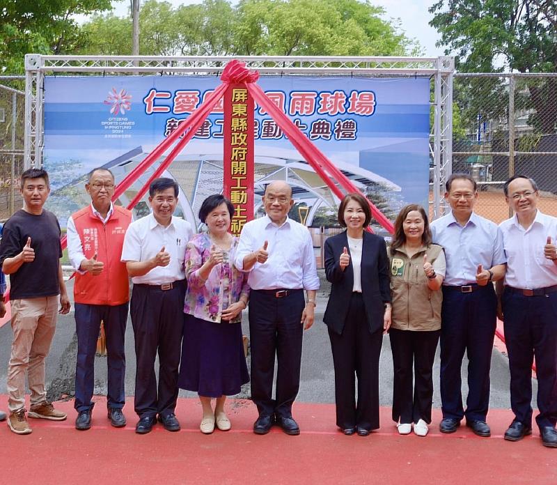 仁愛國小風雨球場新建工程動土典禮_大合照