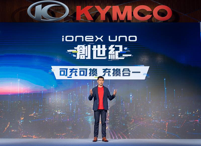 KYMCO 發表 Ionex UNO  宣告創世紀來臨