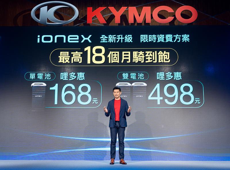 「充換兩用．隨你方變」Ionex S Techno帶給消費者不必妥協的綠能