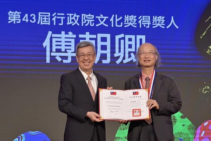 成大傅朝卿教授榮獲第 43 屆「行政院文化獎」