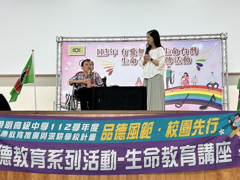 台南市救國團邀混障綜藝團港明高中演出  用生命感動生命
