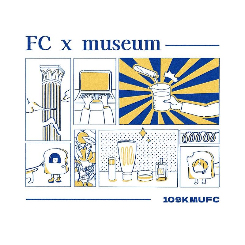 《FC x museum》主視覺