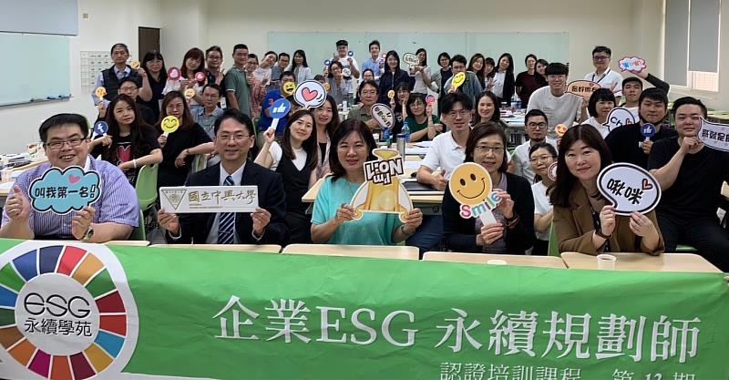 「企業ESG永續規劃師班」自2022年度起已培訓完成11期，有近400位取得ESG國際證書