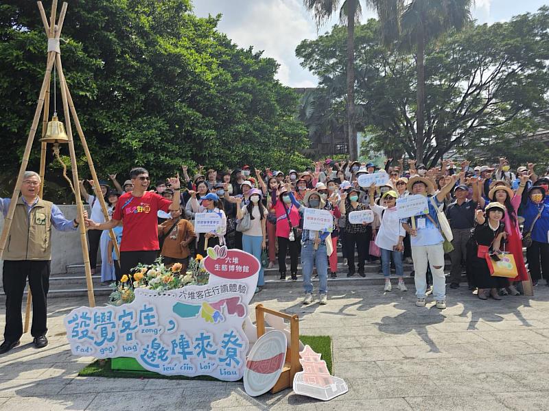 圖2 六堆生態博物館客庄行讀體驗，由屏東縣政府客務處李明宗處長及客發中心何金樑主任共同敲鐘，象徵行讀體驗就像學習一般，探索地方知識，也認識客家魅力。