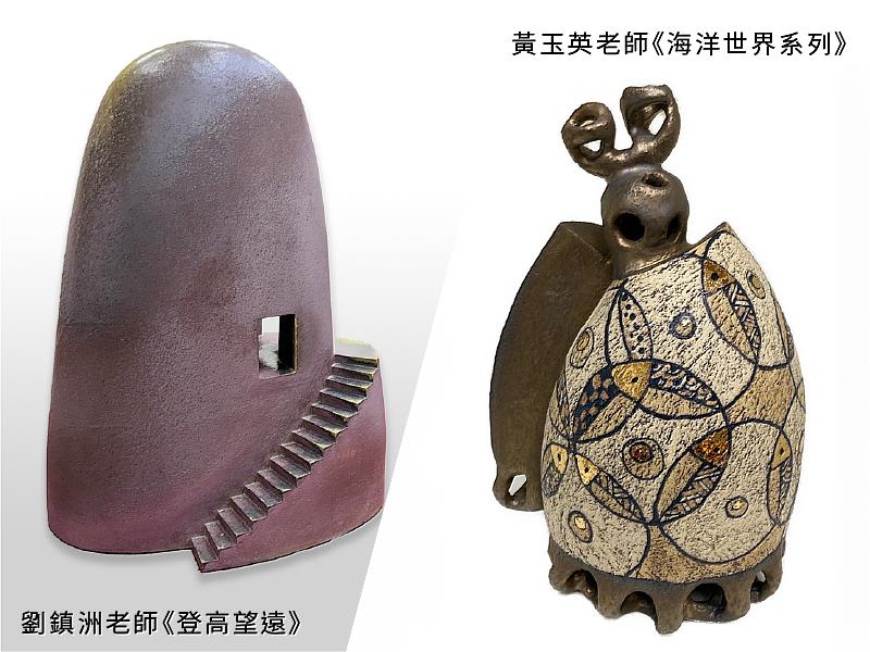 「融：Fusion」— 台灣陶瓷雕塑學會聯展即將登場！