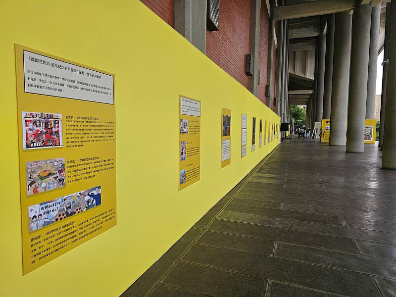 「跨時空對話」創意徵件於國父紀念館正門迴廊展覽