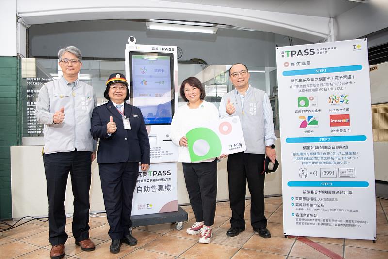 嘉義TPASS通勤月票399方案，租借自行車前30分鐘免費